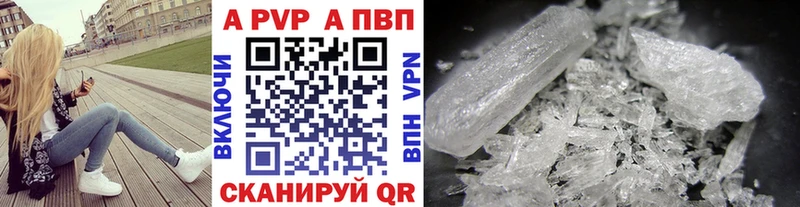 APVP мука Дрезна