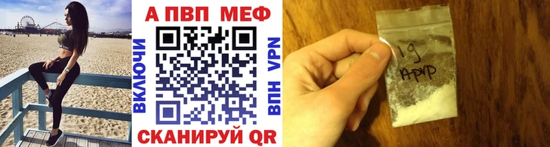 APVP крисы CK  Дрезна 