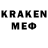 Экстази ешки Vorkyta Kazan