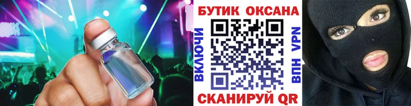 где купить наркоту  Дрезна  БУТИРАТ BDO 