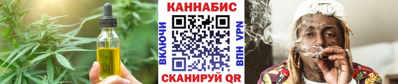 закладка Дрезна Еда ТГК марихуана