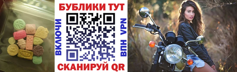 закладка  Дрезна  Экстази таблы 