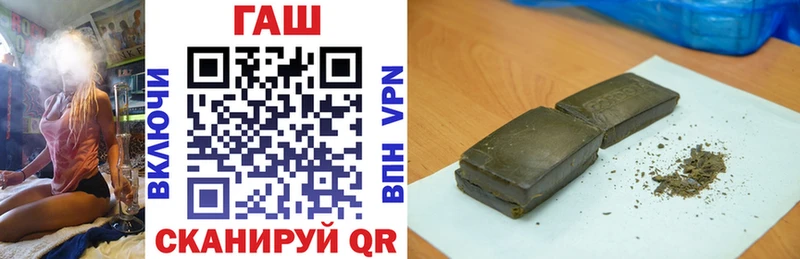 площадка Telegram  Дрезна  ГАШ убойный 