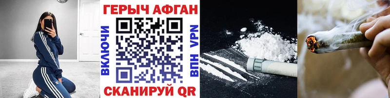 Героин VHQ  Дрезна 