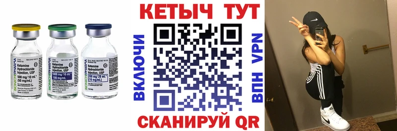 hydra зеркало  Дрезна  КЕТАМИН VHQ 