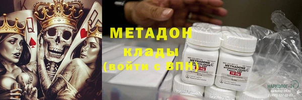 спайс Абинск