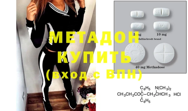 спайс Абинск