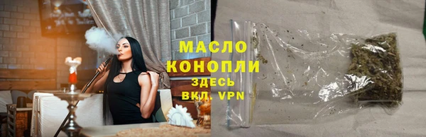 спайс Абаза
