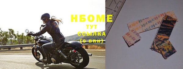 спайс Абаза