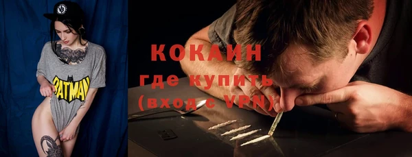 кокаин колумбия Абдулино