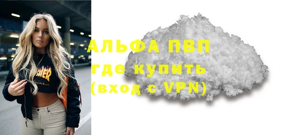спайс Абинск