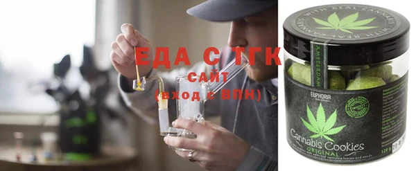 спайс Абинск