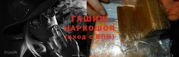 спайс Абаза