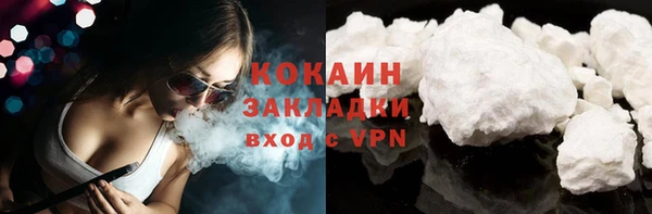 спайс Абинск