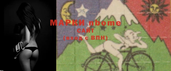 спайс Абаза