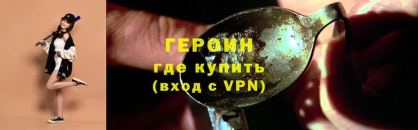 спайс Абинск