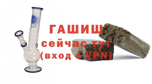 спайс Абаза