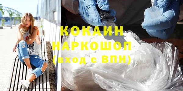 спайс Абинск