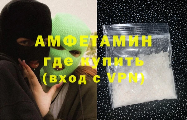 спайс Абинск