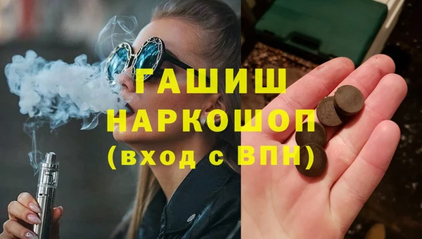 спайс Абаза