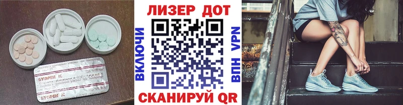 блэк спрут tor  Дрезна  ЛСД экстази кислота 