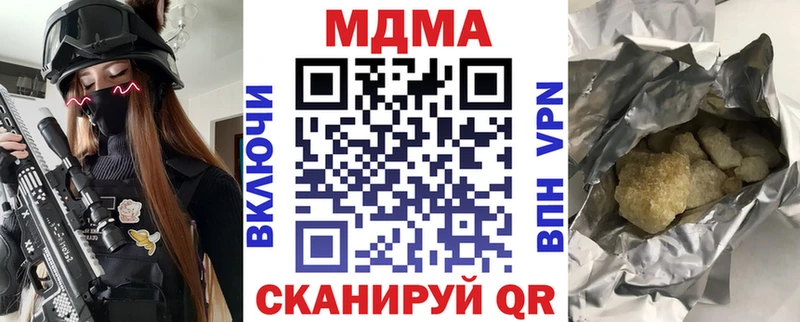 MEGA tor  Дрезна  MDMA Molly 