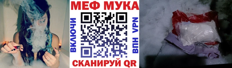 купить наркотик  Дрезна  МЕФ mephedrone 