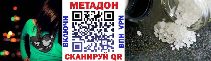 Метадон белоснежный  KRAKEN зеркало  Дрезна 