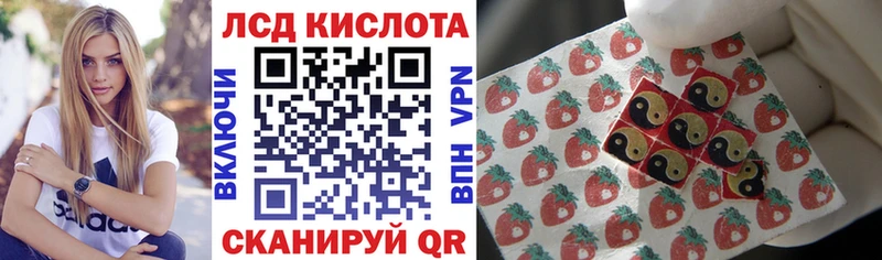 Марки 25I-NBOMe 1,8мг Дрезна