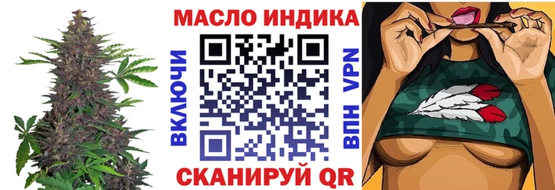 Дистиллят ТГК вейп  Дрезна 