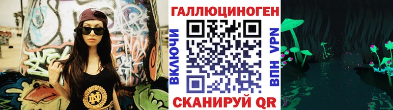 mega зеркало  Дрезна  Галлюциногенные грибы прущие грибы  наркошоп 